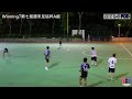 winning7第七屆九龍週末足協杯分組a組 htu vs fod 全場比賽精華