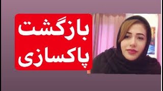 بازگشت، پاکسازی، هوآپونوپونو ، تبسم ، ارض موعود ، موفقیت ، ثروت ، فراوانی،. برکت ،