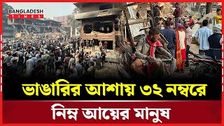 যা যা পাওয়া গেলো ধানমন্ডি ৩২ নম্বরে শেখ মুজিবের বাড়িতে | Bangladesh Times