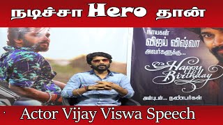 நடிச்சா Hero தான் - Actor Vijay Vishwa Open Talk | They Famous