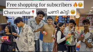 Free shopping for subscribers 🔥😌⚡️#shots  | Cheruvathur 📍.Daily vlog .#freeshopping പണി കിട്ടി 🤯