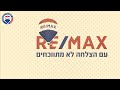 יריד בתים פתוחים יוני 18