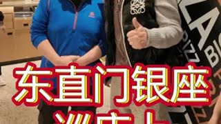 比格比萨东直门银座巡店人气爆棚抖音美食创作人 抖音美食推荐官