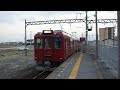 養老鉄道養老線　揖斐駅発車