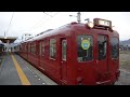 養老鉄道養老線　揖斐駅発車