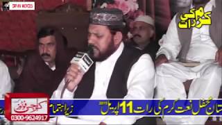 Mein Gada -E- Diyaar -E- Nabi - Urdu Naat Sharif - Muhammad Ashraf