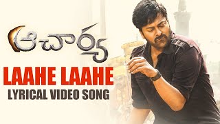 Laahe Laahe First Lyrical Video Song | Acharya Movie Songs | Chiranjeevi,Ram Charan | Ok Telugu