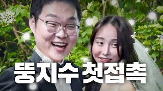 【MKSI】 코치와 제자의 길.. 이제 끝내겠습니다