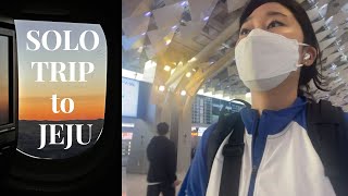 (cc)Solo Backpacking to Jeju. I'm Finally Free!! Jeju Olle Series 1