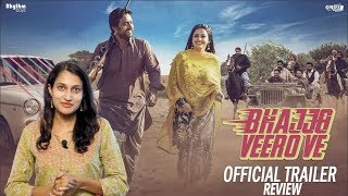Bhajjo Veero Ve Trailer Review | Amberdeep Singh, Simi Chahal | DAAH Films