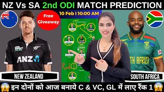 NZ vs SA ODI Dream11 Prediction | new zealand vs south africa 2nd odi dream11 team |Fantasy Cricball