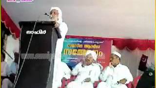 MM Muhyadheen Musliyar Aluva - Chavakkad Aadarsha Sammelanam