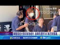 陳鑒當庭付錢和解換緩刑 身障男遭詐560萬控被獨漏!｜三立新聞網 SETN.com