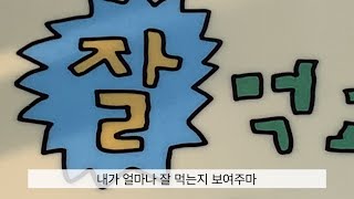 휴식이 필요한 사람의 한시간 사서 고생해보는 일상 브이로그 (?)