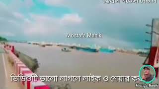 চট্টগ্রাম পতেঙ্গা নেভাল