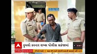 Bharuch News | જૈન સાધુ અને સાધ્વી પર હુમલો કરનારની પોલીસે કરી ધરપકડ..