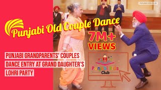 [Official] Punjabi Grandparents' Couples Dance Entry at Grand Daughter's lohri Party