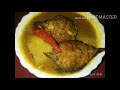 fishcurryrecipe ভাতকেৰেলা আৰু মাগুৰ মাছৰ তৰকাৰী teasel gourd with fish curry