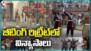 Beating Retreat Ceremony At Wagah Border Ahead Of Republic Day | V6 News