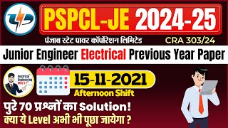 PSPCL JE EE 15 Nov 2021 Shift 2 Electrical Paper Solution | PSPCL JE Previous Year Paper Solution