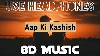 Aap Ki Kashish (8D Audio) |Aashiq Banaya Aapne | 8D Music