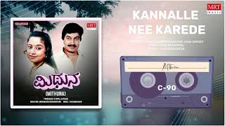 Kannalle Nee Karede | Mithuna | Srinath, Manjula | Kannada Movie Song | MRT Music