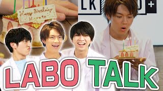 [M!LK LABO+]【作業用】M!LKは休みが嫌い？休日の過ごし方、おすすめの作品・・・他【LABO TALK】