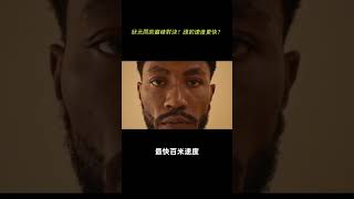 狀元間的巔峰對決！誰的速度更快？#shorts #nba