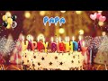 PAPA Birthday Song – Happy Birthday Papa (Turkish Music Version)