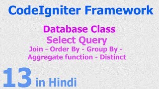 13 - CodeIgniter Hindi - Select Query - group by - join - order by - distinct - aggregate function