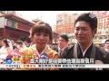 大甲媽嫁女兒 120對新人集團婚禮│中視新聞20170319