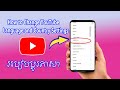 How do I change the YouTube language settings, How to Change YouTube Language and Country Settings