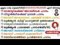 arabic grammar 90 حكم تمييز الوزن والكيل والمساحة അറബി ഗ്രാമർ പഠനം നഹ് വുൽ വാളിഹ് ഭാഗം 90