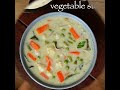 vegetable stew recipe veg stew recipe kerala style vegetable stew