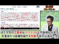 函館記念2023 競馬youtuber達が選んだ【軸1頭＋穴2頭】