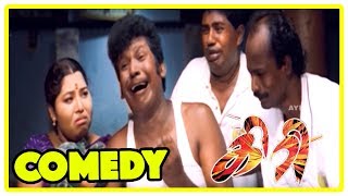Giri | Giri Tamil movie Comedy scenes | Tamil Comedy | Vadivelu & Aarthi Comedy | Vadivelu Comedy