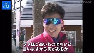 [神業] 氷河期世代の就活は悲惨でしたが バブル時代の新卒の青田買いや新入社員への厚遇が凄かった  これは正直うらやましい 氷河期の就活は地獄バブル時代の甘美さに嫉妬する #Shorts