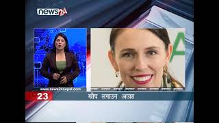 AFTERNOON NEWS FATAFAT- NEWS24 TV