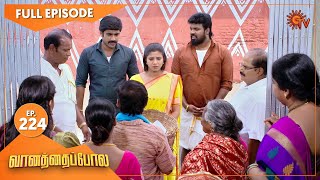 Vanathai Pola - Ep 224 | 24 Sep 2021 | Sun TV Serial | Tamil Serial