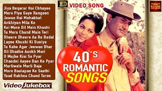 1940's Romantic Songs - Jukebox | HD | Video Songs