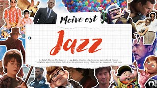 Playlist | 영화 음악 x 재즈 가 만난다면?😎🎥l Film Music X Jazz