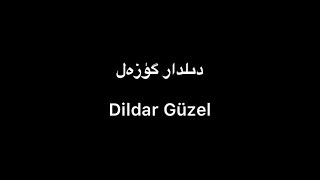 Tekist ▎Dildar Güzel |  ئالىيە مامۇت -دىلدار گۈزەل (lyrics)