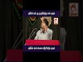 அறிவியல் தான் ஒரு ஆபத்திலிருந்து காக்க முடியும் அறிவியல் தான் மக்களை மகிழ்ச்சி படுத்த முடியும்