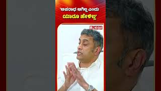 AS Ponnanna: 'ಅಪರಾಧ ಆಗಿಲ್ಲ ಎಂದು ಯಾರೂ ಹೇಳಿಲ್ಲ'