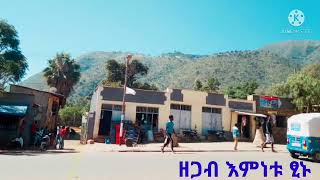 amaro koorete zena /አማሮ ኬሌ ዜና@ETHIOBANKSEXAM @DOOTUBE3  @KOORETEOFFICIAL #subscribe #fypシ