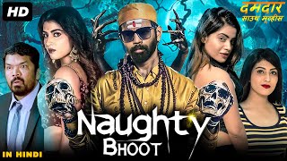 NAUGHTY BHOOT - Hindi Dubbed Movie | Divya Rao, Divya Suresh, Avanthika | Drak Comedy Horror Movie