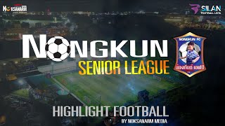 ไฮไลท์การทำประตู 🎥🔥🔥 Nongkun Seanior League สัปดาห์ที่8