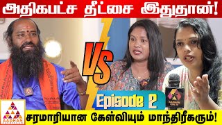 மாந்திரீகத்தின் ரகசியங்களை உடைத்த மாந்திரீகர்! | மாந்திரீக குருஜி K.வேலுசாமி | Aadhan Aanmeegam