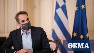 Κυριάκος Μητσοτάκης: Ταξίδι «αστραπή» στα Εμιράτα με ισχυρό γεωπολιτικό και οικονομικό υπόβαθρο