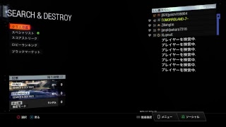 【COD BO3】SPM187がいくサーチ\u0026デストローイ　初見さん歓迎参加○　どんぐりごろごろが行くブロードキャスト